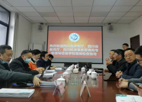 <b>西南石油大学节水型高校创建 取得优异成果</b>